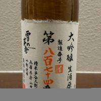 雪の茅舎