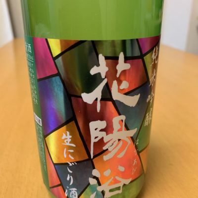 埼玉県の酒