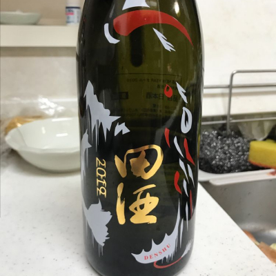 青森県の酒