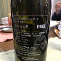 田酒のレビュー by_ばやし