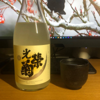 光栄菊