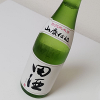 田酒のレビュー by_プッシー猫