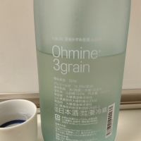 Ohmine (大嶺)のレビュー by_ひ よ