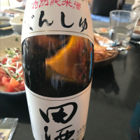 田酒