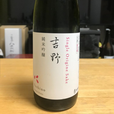 Single Origine Sake 吉野のレビュー by_nori