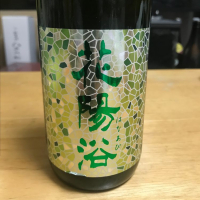 埼玉県の酒