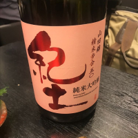 和歌山県の酒