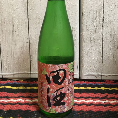 田酒のレビュー by_からあげ