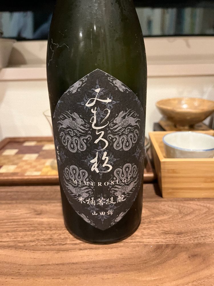 みむろ杉への日本酒レビュー by_damecaptainさん