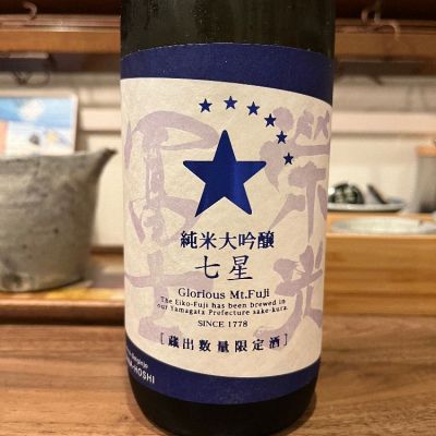 山形県の酒