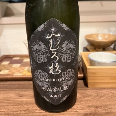 奈良県の酒