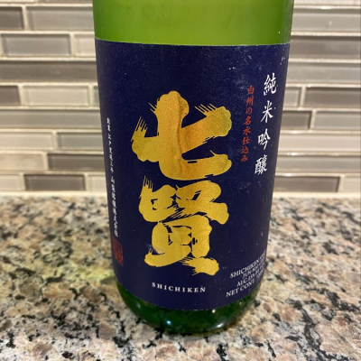 七賢 しちけん 日本酒 評価 通販 Saketime