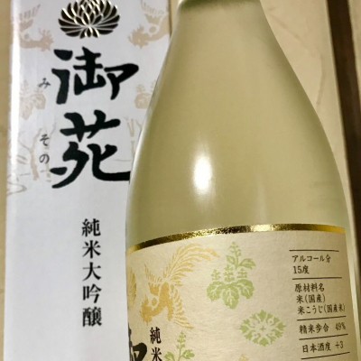 御苑(みその) | 日本酒 評価・通販 SAKETIME