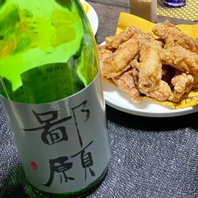 鄙願(ひがん) | 日本酒 評価・通販 SAKETIME