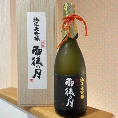 広島県の酒