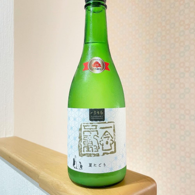 一念不動(いちねんふどう) | 日本酒 評価・通販 SAKETIME