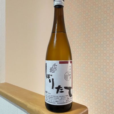 岐阜県の酒