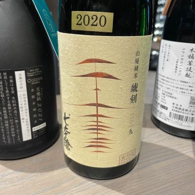 滋賀県の酒