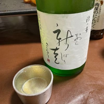 滋賀県の酒