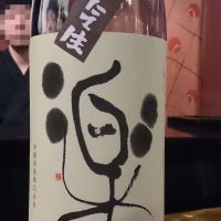 滋賀県の酒