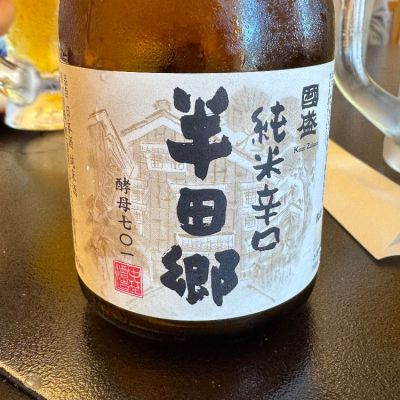 愛知県の酒