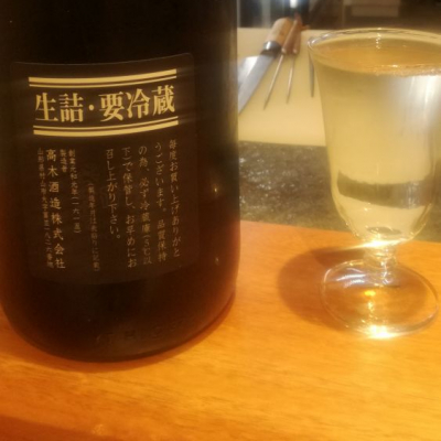 みずきさんの日本酒レビュー 評価一覧 日本酒評価saketime