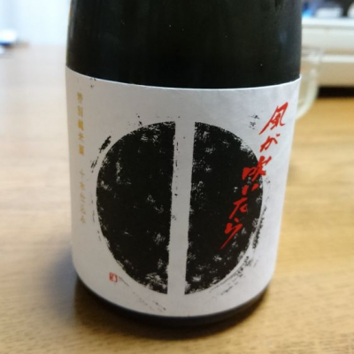 神奈川県の酒