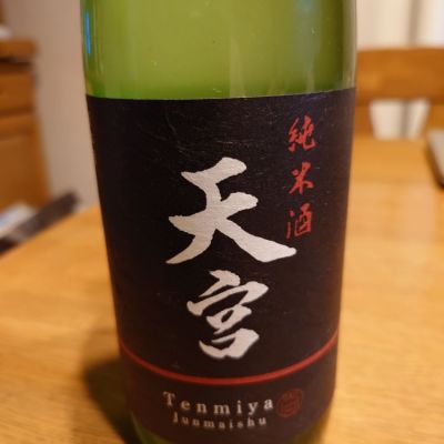 福島県の酒