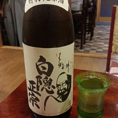 静岡県の酒