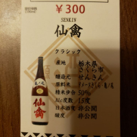 
            仙禽_
            KC500さん