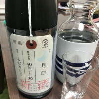 
            荷札酒_
            五花酒造さん