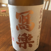 福島県の酒