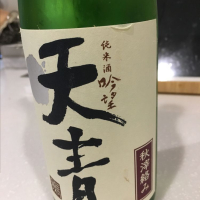 神奈川県の酒