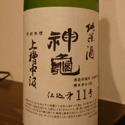 埼玉県の酒