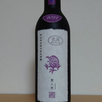 紫八咫(むらさきやた) | 日本酒 評価・通販 SAKETIME