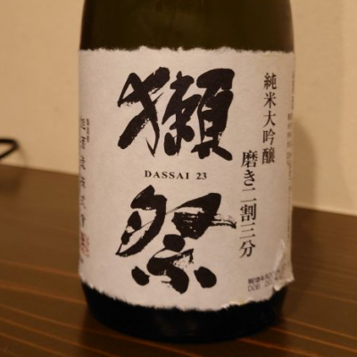 山口県の酒