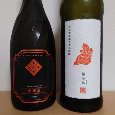 hagiさんの日本酒レビュー・評価一覧 | 日本酒評価SAKETIME