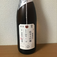 
            荷札酒_
            えなちゃんさん