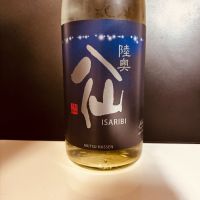 青森県の酒