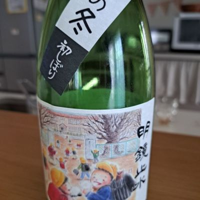 長野県の酒