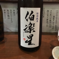 宮城県の酒