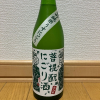 御前酒