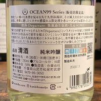 OCEAN99のレビュー by_kasumi_♂