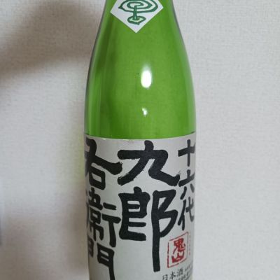 長野県の酒