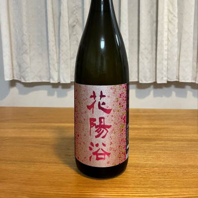 埼玉県の酒