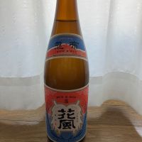 交酒 花風