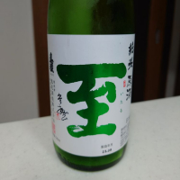 新潟県の酒