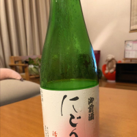 御前酒