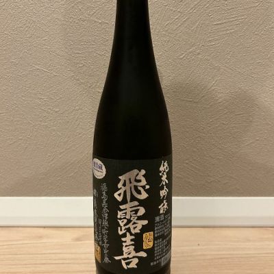 福島県の酒