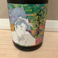 山形県の酒